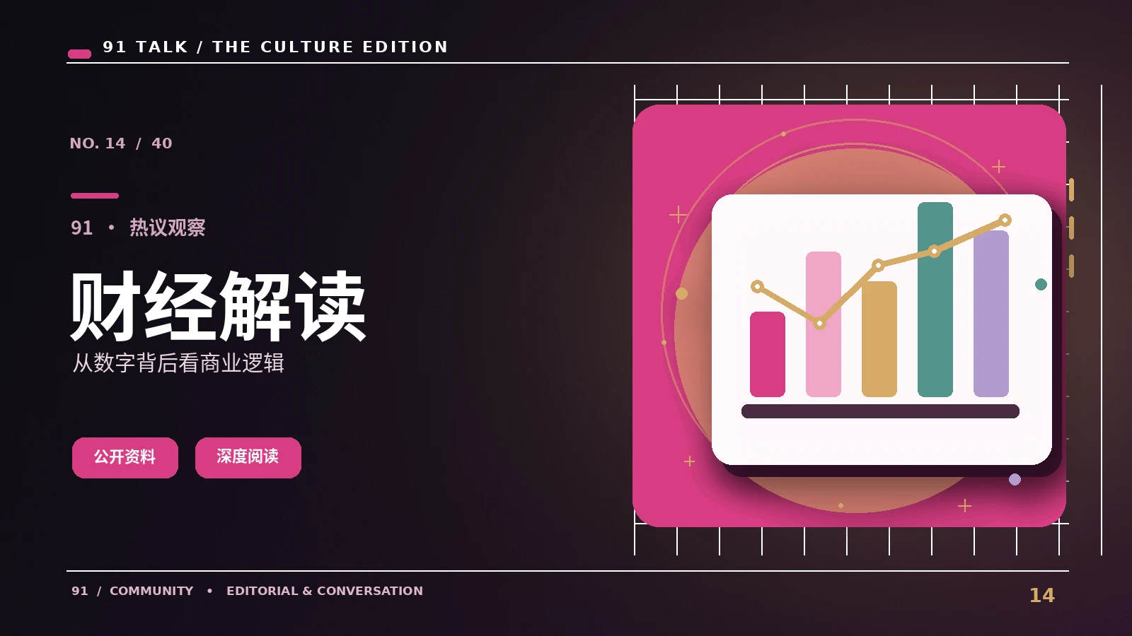 采访中的转述与原话有什么区别