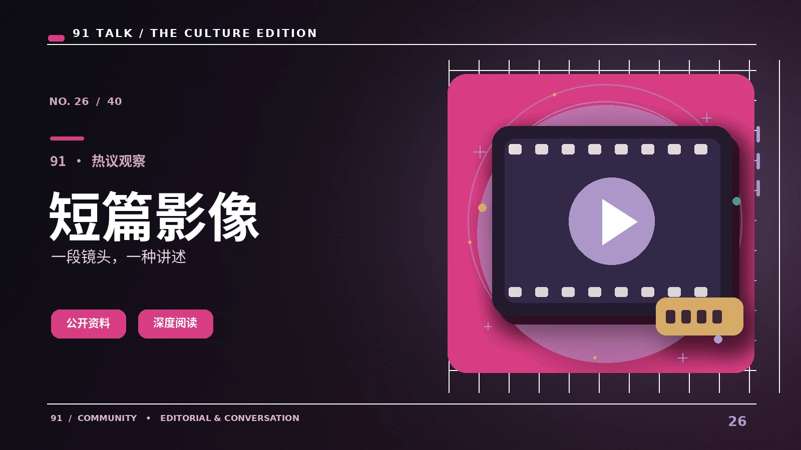 创作者怎样处理素材授权